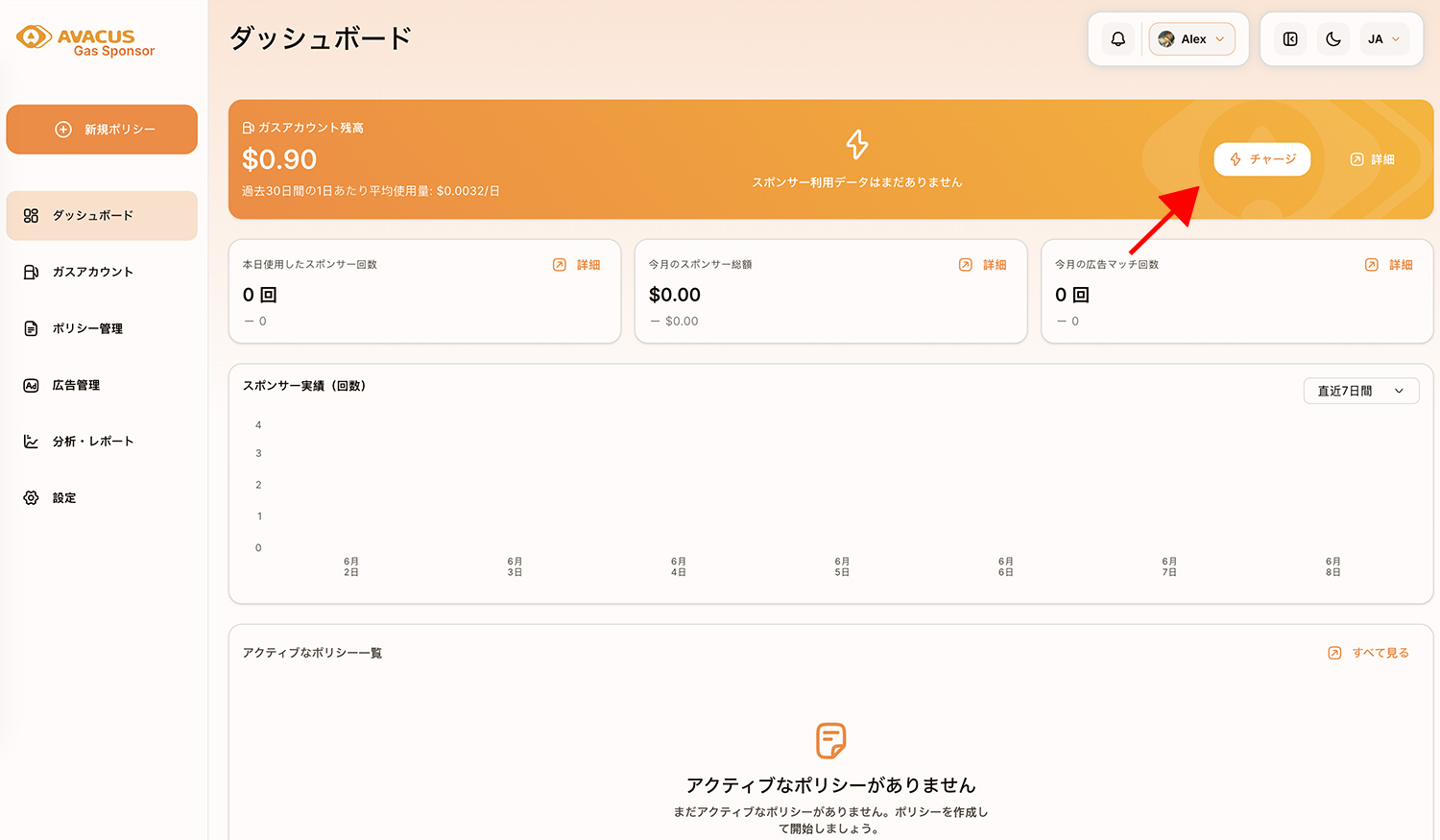 step 2-JP.jpg