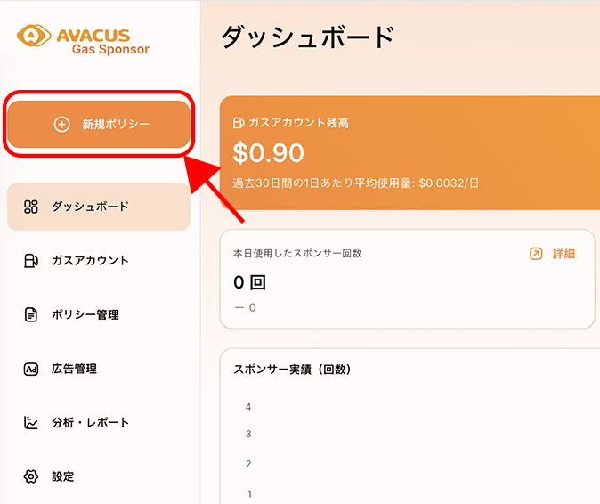 step 4-JP.jpg