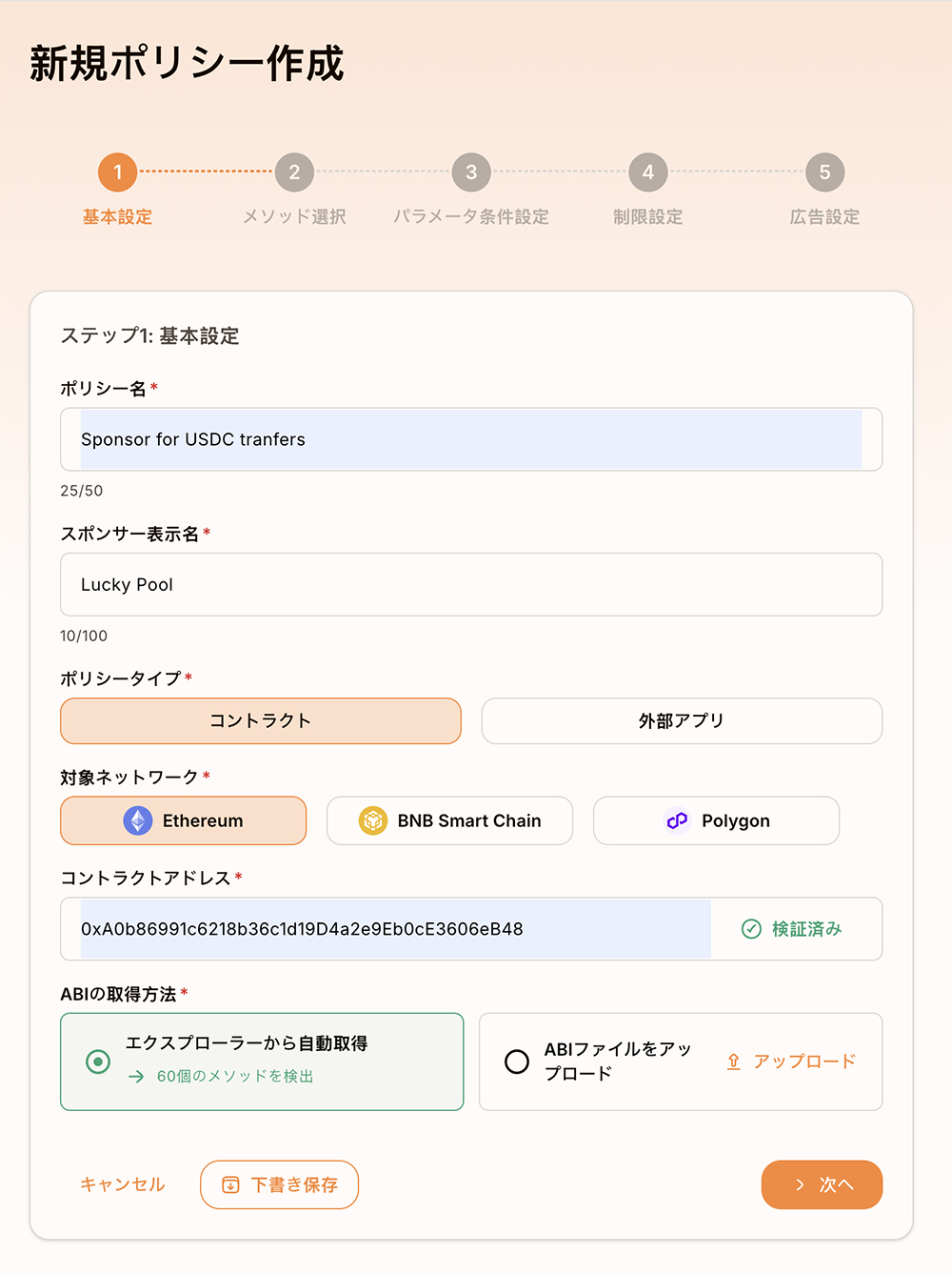 step 5-JP.jpg