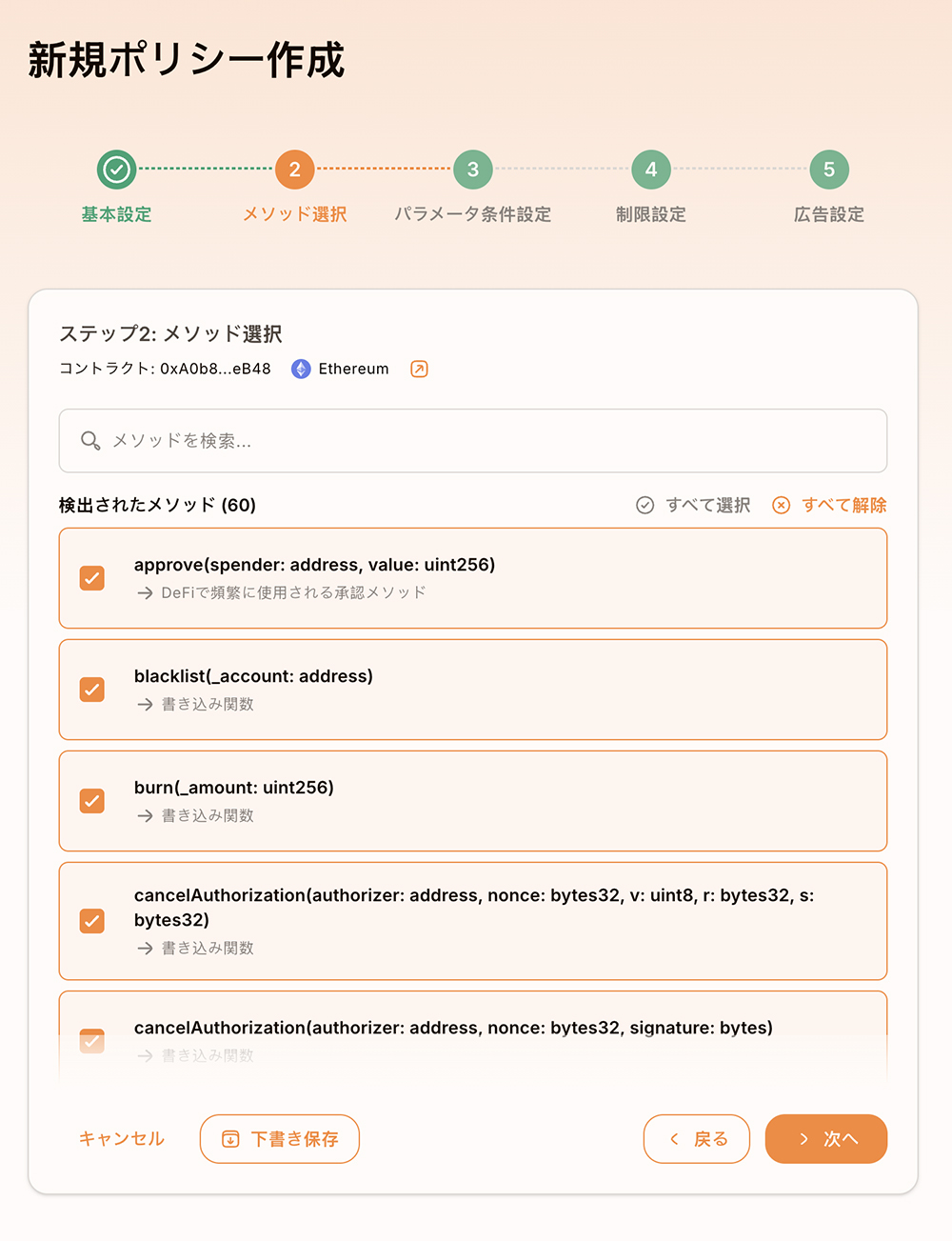 step 6-JP.jpg