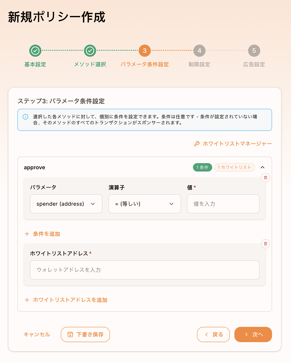step 7-JP.jpg