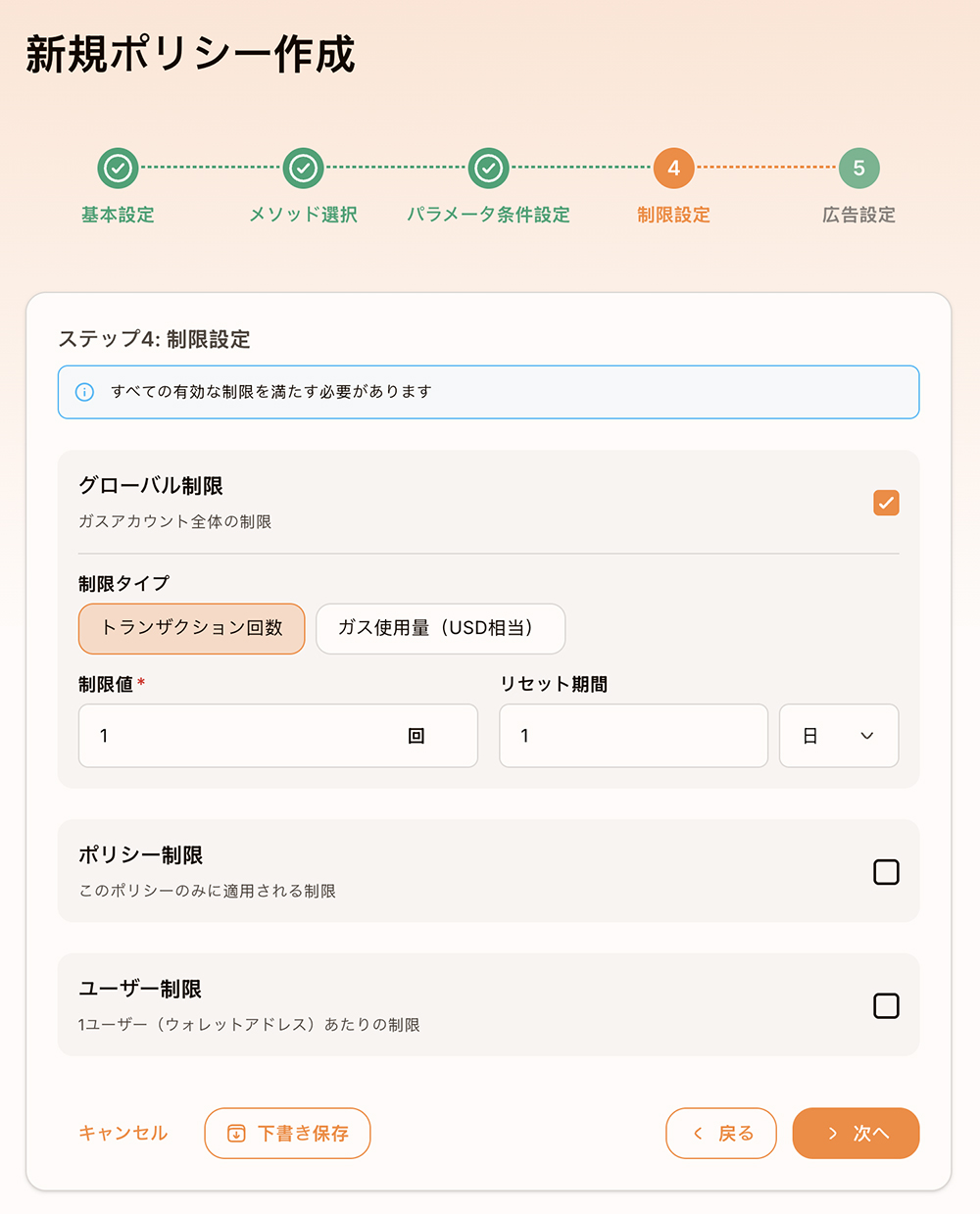 step 8-JP.jpg