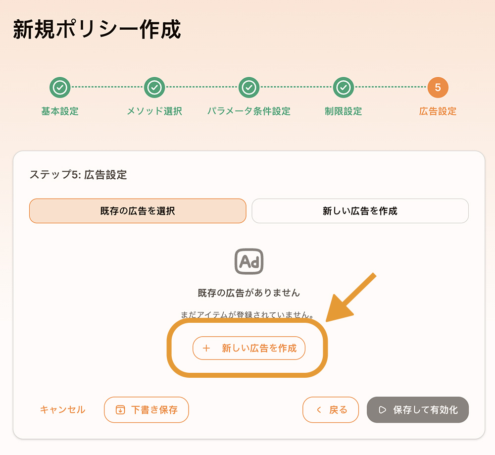 step 9-JP.jpg